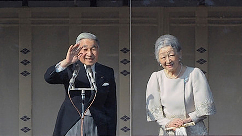 Nhà vua, Hoàng hậu Nhật Bản thăm cấp Nhà nước tới Việt Nam  