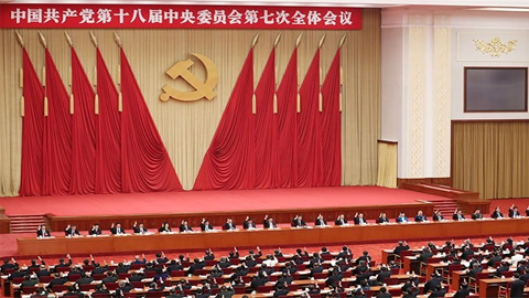 Trung Quốc tiến tới Đại hội Đảng lần thứ 19