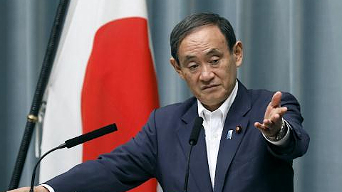 Nhật Bản thành lập trung tâm chống khủng bố