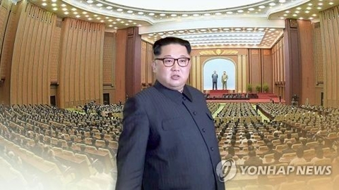 Triều Tiên tổ chức hội nghị cấp cao về đường lối chiến lược mới