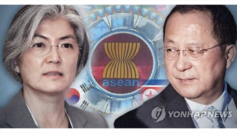 Bộ trưởng Ngoại giao Hàn Quốc tham dự Diễn đàn Khu vực ASEAN