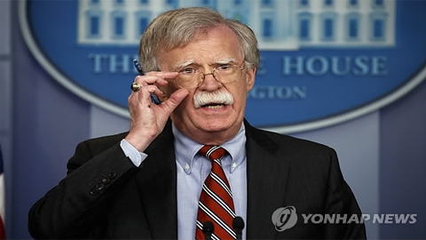 Ngoại trưởng Mỹ sẽ tiếp tục tới Triều Tiên
