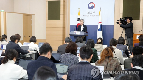 Hàn Quốc nỗ lực thúc đẩy phi hạt nhân hóa toàn diện bán đảo Triều Tiên trong năm 2019