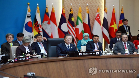 ASEAN, Hàn Quốc thông qua "Tuyên bố tầm nhìn chung vì hòa bình, thịnh vượng và quan hệ đối tác"