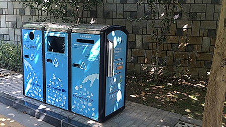  Thùng rác thông minh chạy bằng năng lượng mặt trời ở thành phố Ngân Xuyên, Trung Quốc. Ảnh: Daisy Carrington.