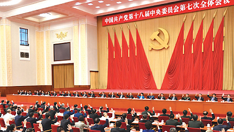 Toàn cảnh Hội nghị Toàn thể lần thứ 7 Ban Chấp hành Trung ương Đảng Cộng sản Trung Quốc khoá XVIII, ngày 14-10. Ảnh: THX/TTXVN