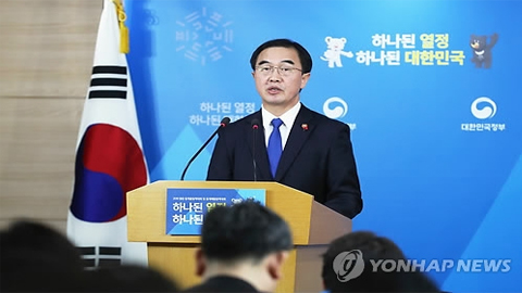Bộ trưởng Thống nhất Hàn Quốc Cho Myoung-gyon. (Ảnh: Yonhap)
