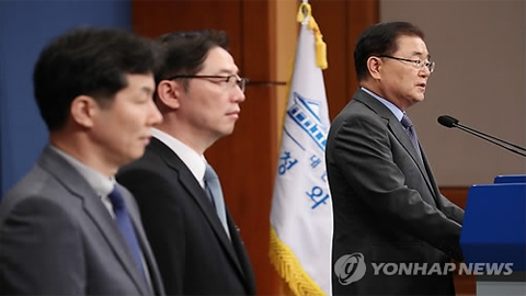 Ông Chung Eui-yong (bên phải) phát biểu ý kiến tại cuộc họp báo diễn ra ở Văn phòng Tổng thống Hàn Quốc, ngày 6-9. (Ảnh: Yonhap) 