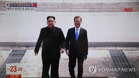 Kênh truyền hình của hãng Yonhap ghi lại hình ảnh cuộc gặp liên Triều lịch sử, ngày 27-4-2018. (Ảnh: Yonhap) 