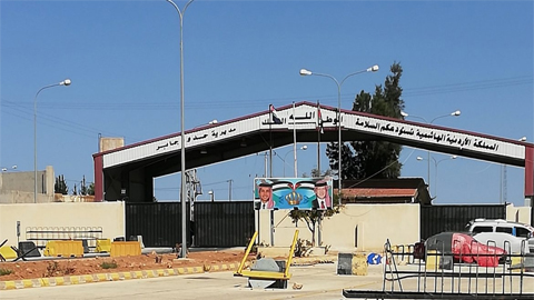 Cửa khẩu biên giới Jaber Nasib giữa Jordan và Syria nhìn từ phía Jordan (ảnh:Petra Jordan News Agency).