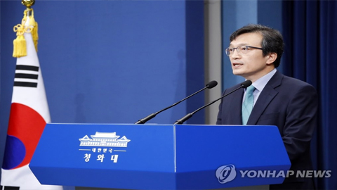 Người phát ngôn Phủ Tổng thống Hàn Quốc Kim Eui-Kyeom (ảnh: Yonhap) 