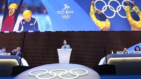 Bắc Kinh giới thiệu Olympic mùa Đông 2022. Ảnh: AP