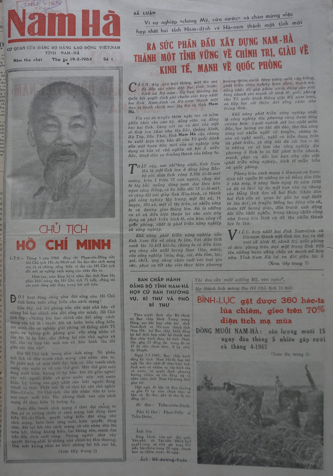 Báo Nam Hà Số 1, phát hành ngày 19/5/1965              