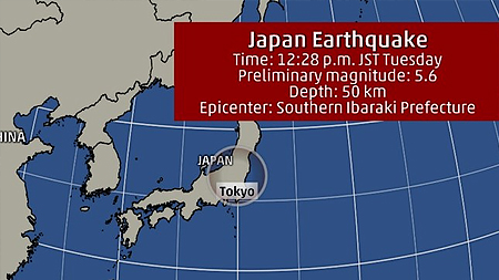 Động đất mạnh 5,6 độ Richter ở Kanto, Nhật Bản