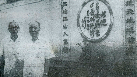 Phát động cao trào cách mạng (1930-1931)