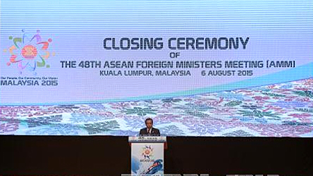 Nội dung Biển Đông trong Thông cáo chung của Hội nghị Bộ trưởng Ngoại giao ASEAN lần thứ 48