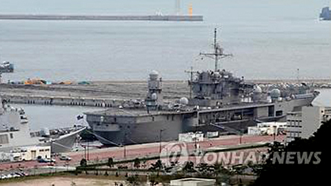 Soái hạm USS Blue Ridge của Hạm đội 7 Mỹ neo đậu ở cảng Busan, Hàn Quốc (Ảnh: Yonhap)