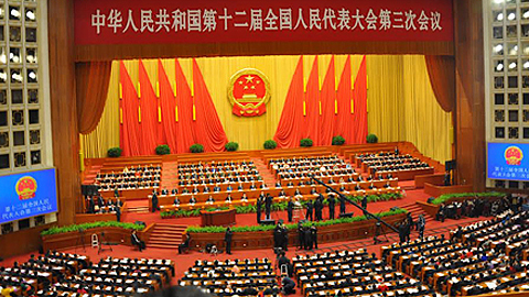 Khai mạc kỳ họp thứ 3 Quốc hội Trung Quốc khóa 12.