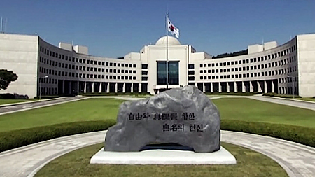 Cục tình báo quốc gia (NIS) Hàn Quốc.