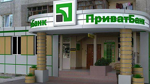 Ukraine đã tiến hành quốc hữu hóa ngân hàng lớn nhất nước Privatbank. 