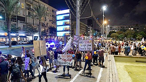 Người dân I-xra-en tập trung tại quảng trường Ra-bin ở Ten A-víp. Ảnh Israel National News