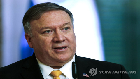 Ngoại trưởng Mỹ Mike Pompeo (Ảnh: Yonhap)