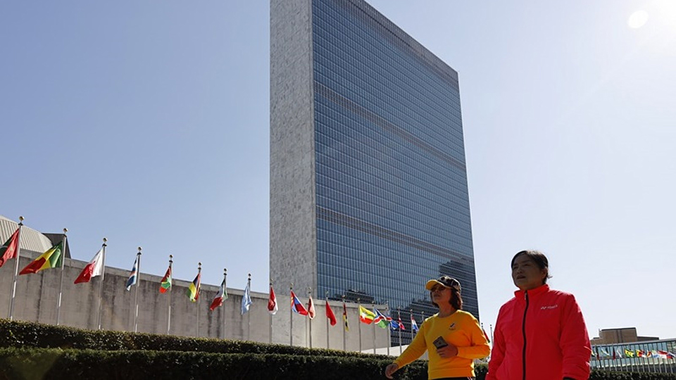 Trụ sở của LHQ tại New York, Mỹ. (Ảnh: Tân Hoa xã)